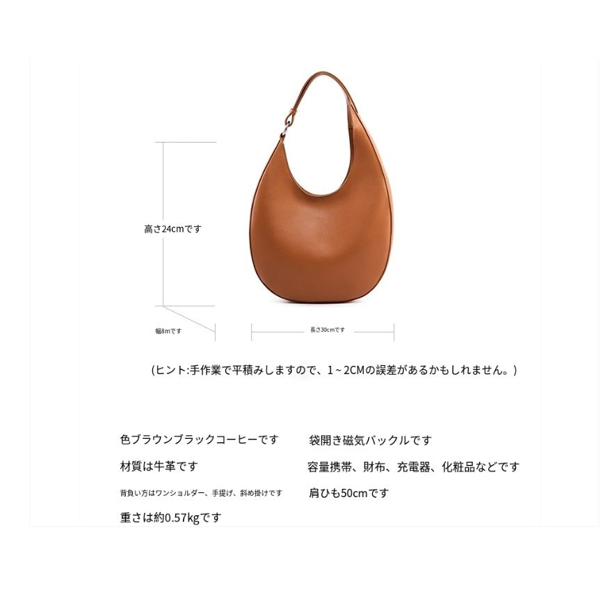 Leather Shoulder Hobo Bag Trend Half Moon Bag